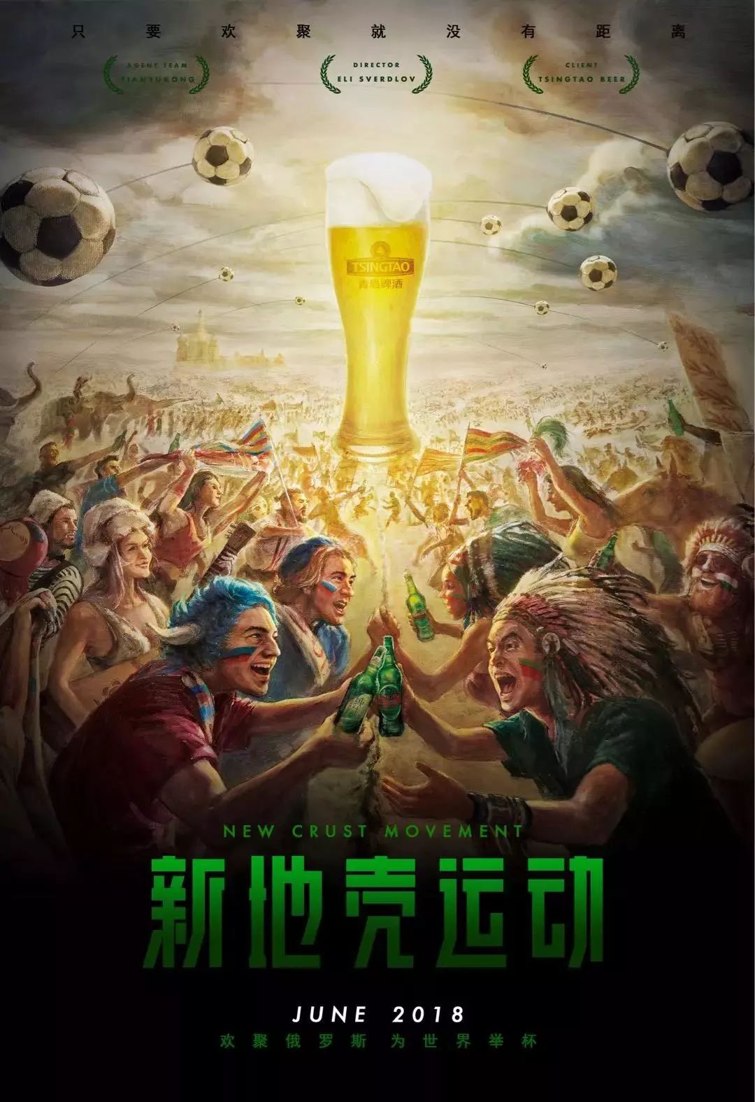打下