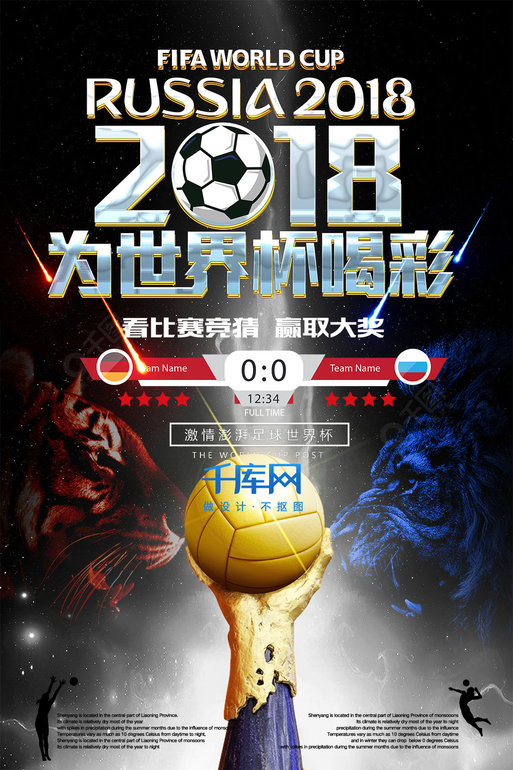 的标杆案例