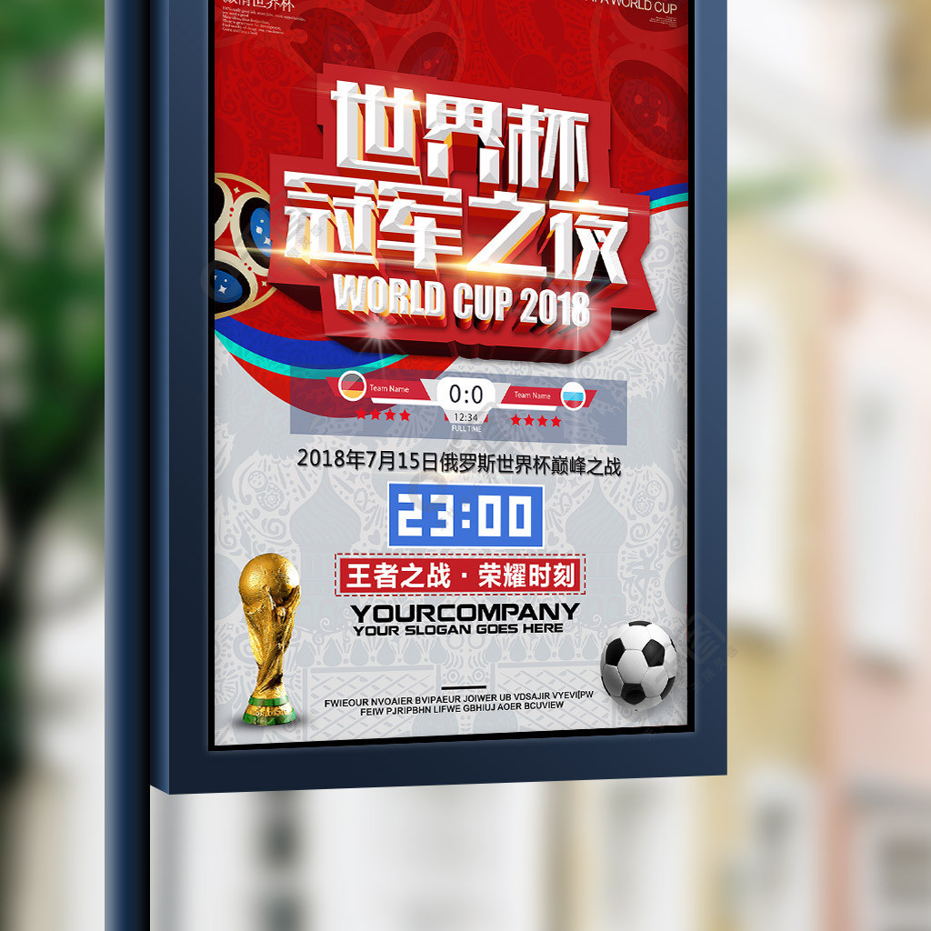 业得到