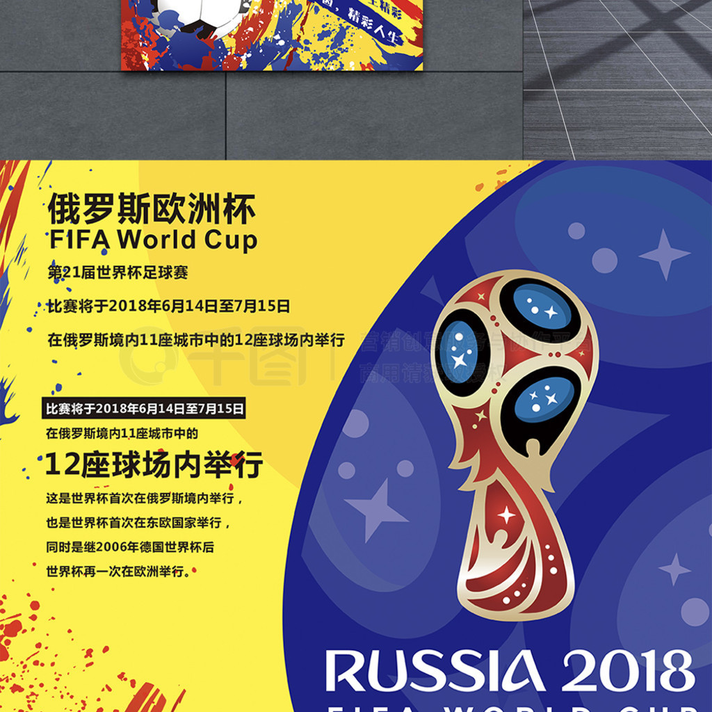 少年们满