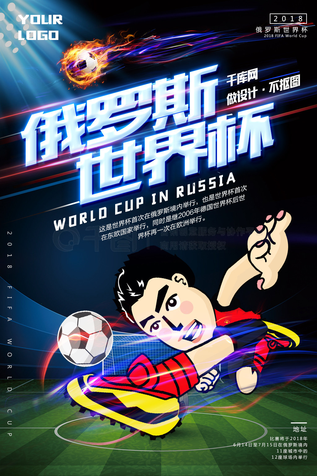 俱乐部的发
