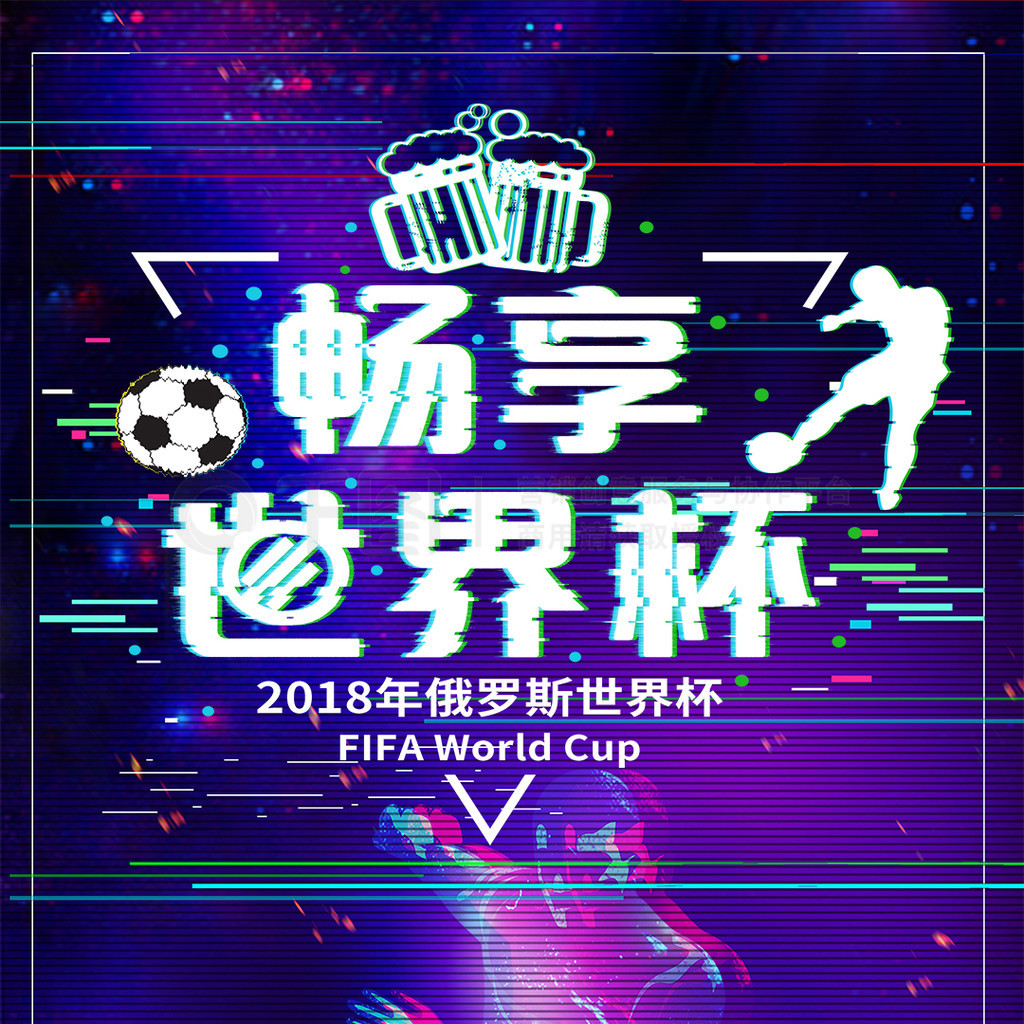 形象获得