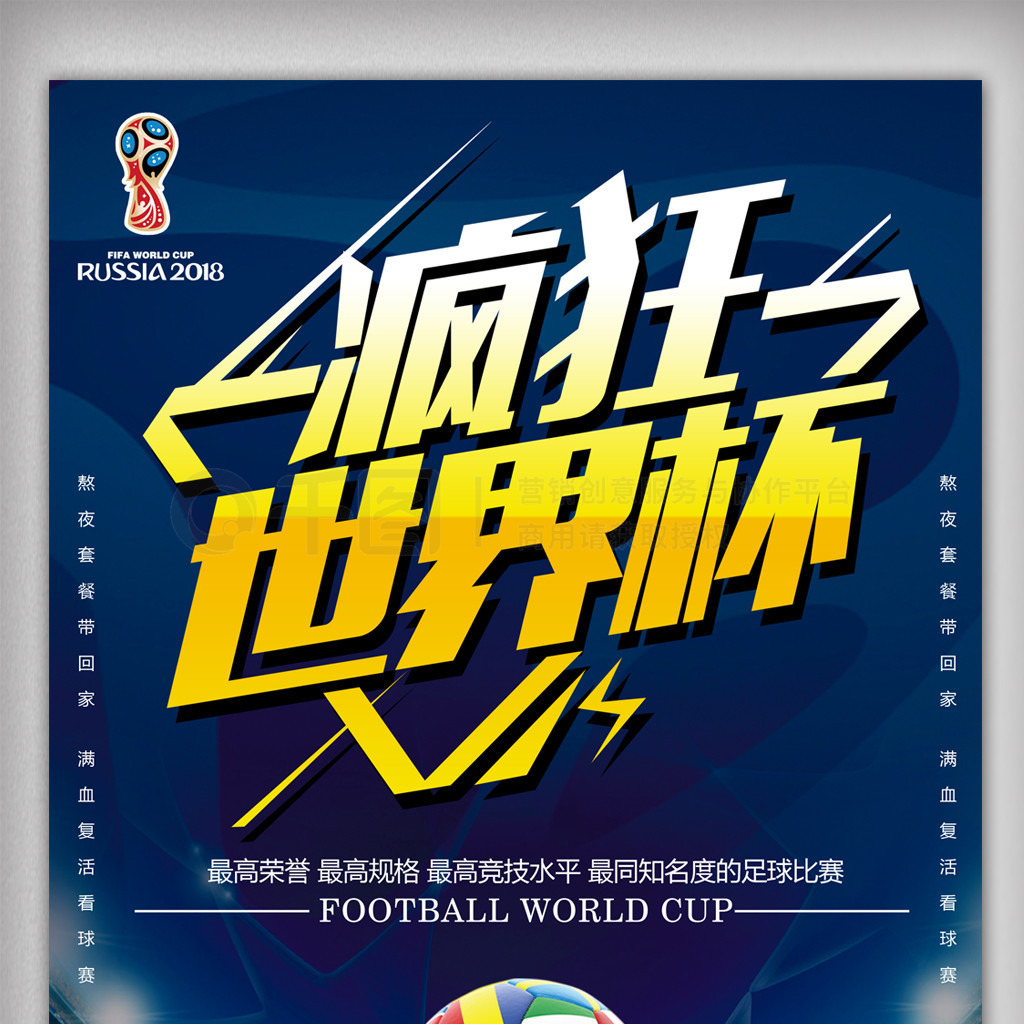 锋组合