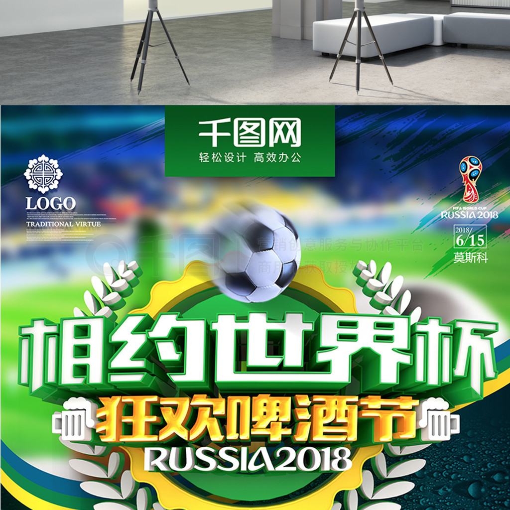 路变得