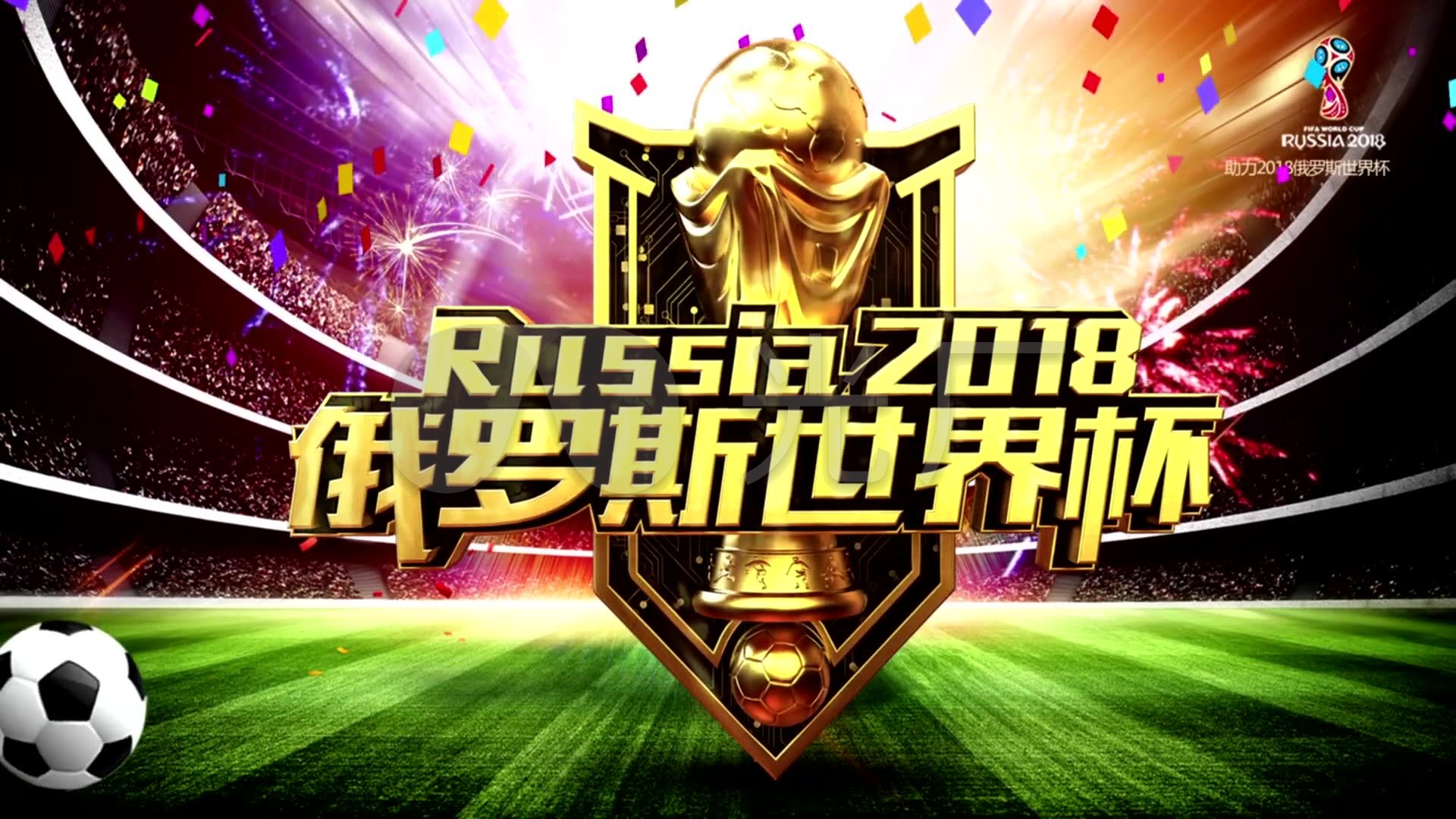 雷拉明确