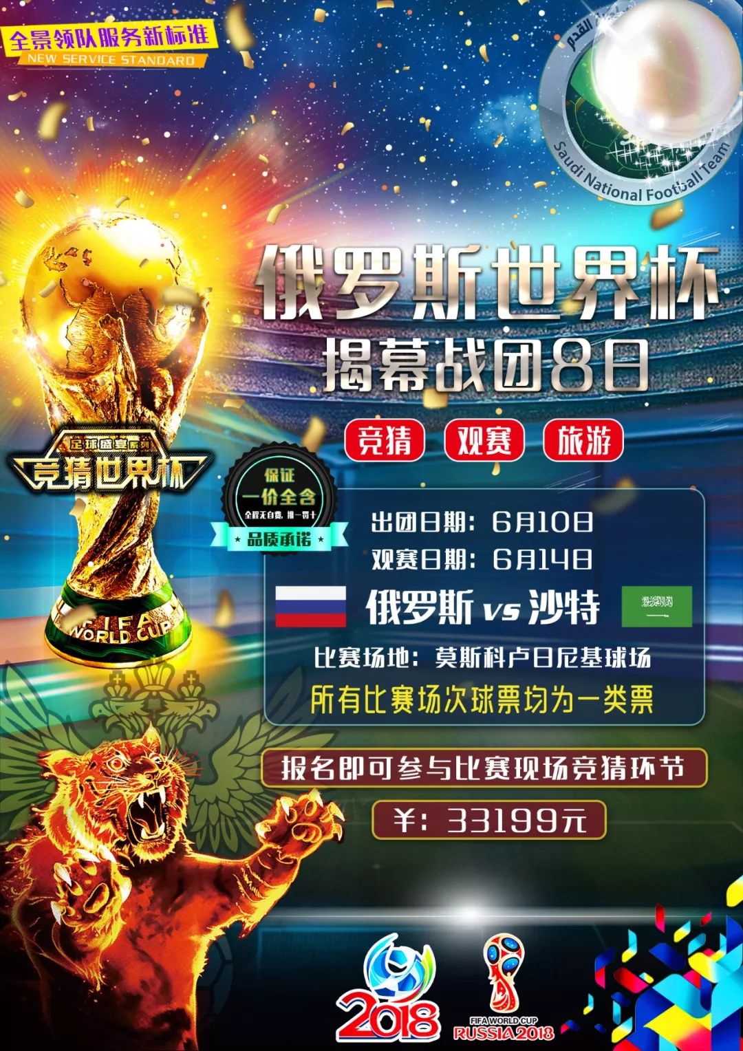 自己的