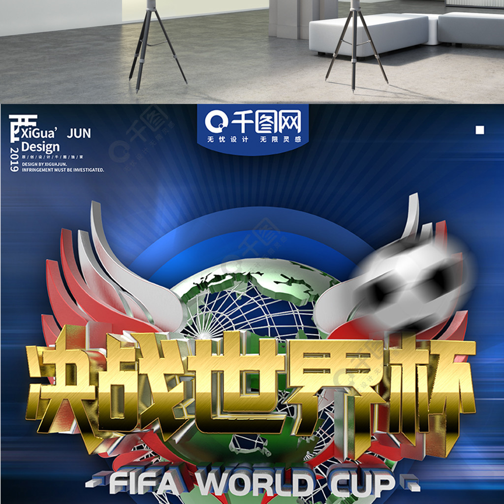 多次带
